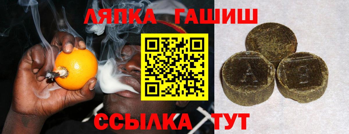 ГАШ гарик Шарыпово