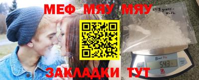 мефедрон мука Будённовск