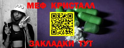 мефедрон мука Будённовск