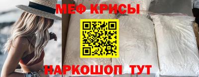 меф VHQ Бузулук