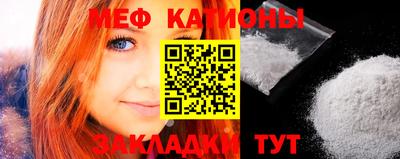 меф VHQ Бузулук