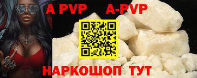 меф Бугуруслан