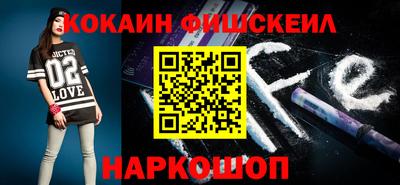 меф Бугуруслан