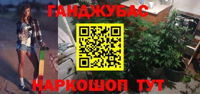 меф Бугуруслан