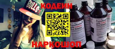 меф VHQ Бузулук