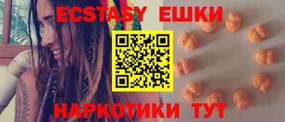 меф Бугуруслан