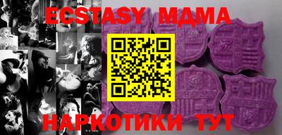 мефедрон мука Будённовск