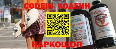 меф VHQ Бузулук