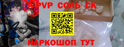 меф VHQ Бузулук