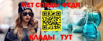 мефедрон мука Будённовск