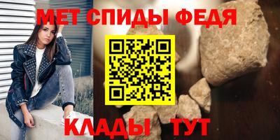 мефедрон мука Будённовск