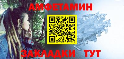 меф VHQ Бузулук