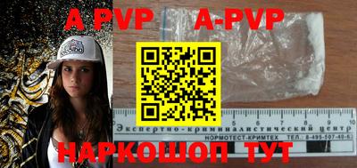 меф Бугуруслан