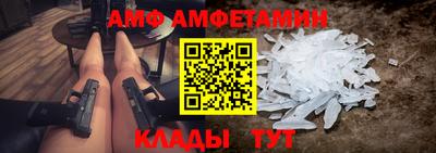 меф VHQ Бузулук