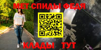 меф VHQ Бузулук