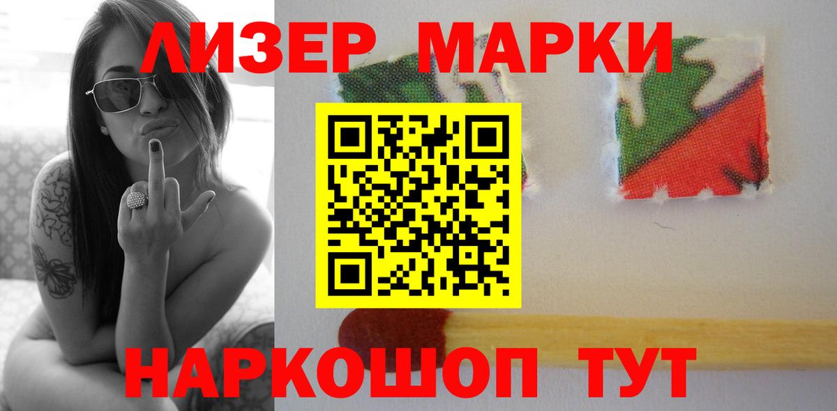 LSD-25 экстази кислота Шарыпово