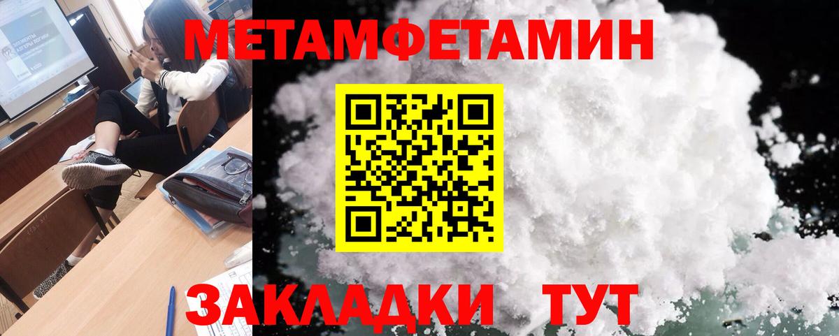 Шарыпово  Первитин винт  Вход с VPN 