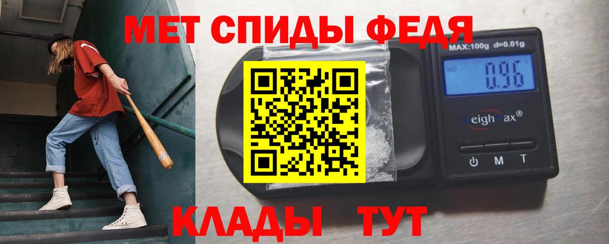 МЕТАМФЕТАМИН винт Шарыпово