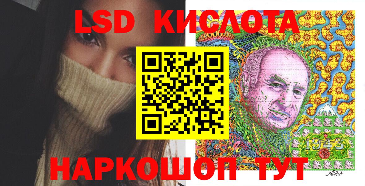 Марки NBOMe 1,5мг Шарыпово