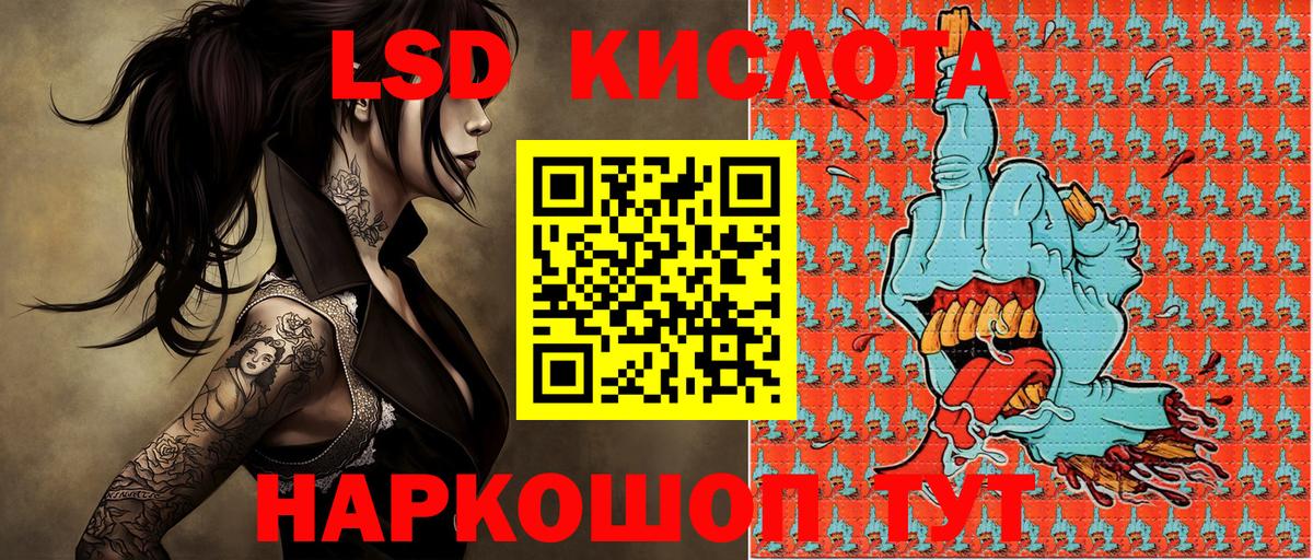 Шарыпово  Марки NBOMe 1500мкг  Марки NBOMe 1500мкг  Вход с VPN 
