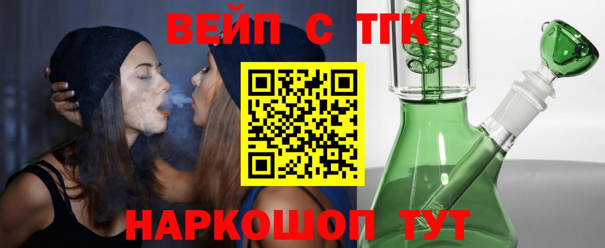 Дистиллят ТГК THC oil Шарыпово