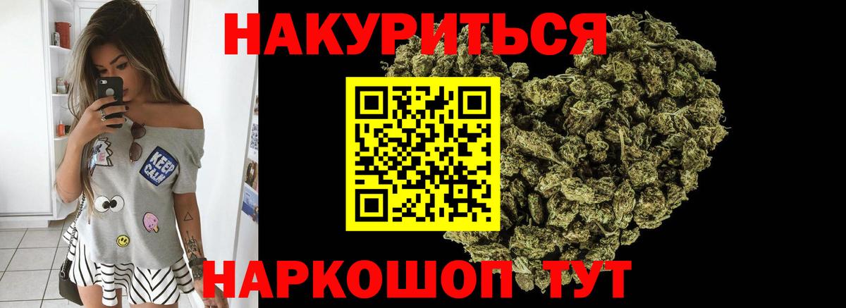 Шарыпово  Бошки Шишки семена  Вход с VPN  Конопля ГИДРОПОН  Марихуана MAZAR 